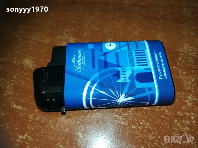 rothmans blue 0501211132, снимка 7 - Колекции - 31312489