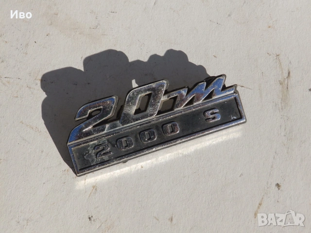 Емблеми за автомобили - част 2, снимка 18 - Части - 54189520
