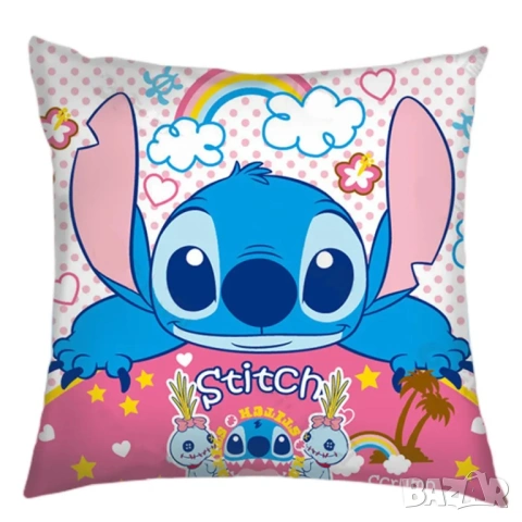 Калъфки за възглавници Стич,45х45,Stitch,2 модела,калъфка за възглавница