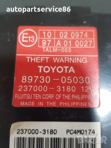 Модул за централно заключване и аларма за Toyota Avensis 2.0 D4D (2003-2007) 89730-05030, снимка 3 - Части - 54354941