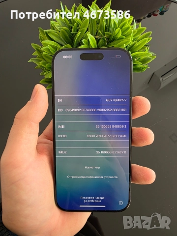 За части! Най-ниска цена на пазара – iPhone 16 Pro 128GB (iCloud Lock), снимка 6 - Apple iPhone - 52920533