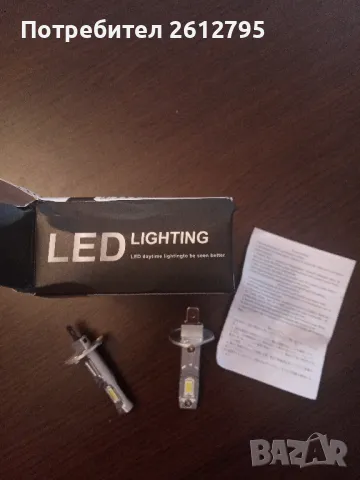 LED H1 крушки 2бр, снимка 2 - Аксесоари и консумативи - 48996245