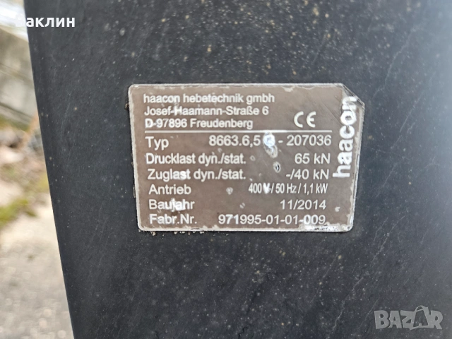 Мини кран Böcker MK400/5 с дистанционно, снимка 3 - Други машини и части - 49700501