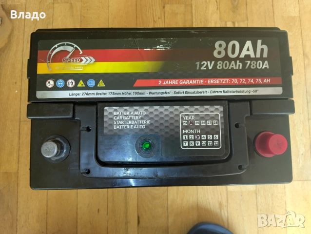 Акумулатор - 88 Ah/780A