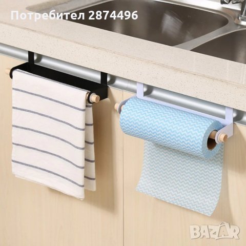 2930 Практична закачалка за домакинската хартия или кърпи за шкаф