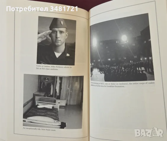 Absolutely American. Four Years at West Point, снимка 5 - Други - 55964433