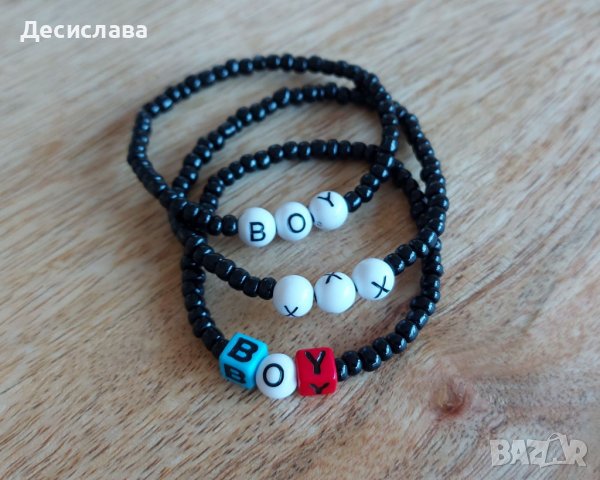 Гривни BOY в черно, снимка 1