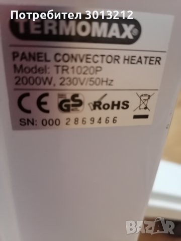 Конвектор 2000вата нов, снимка 2 - Радиатори - 44278172
