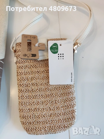 Сет дамски чанти-малка и голяма, снимка 3 - Чанти - 54330723