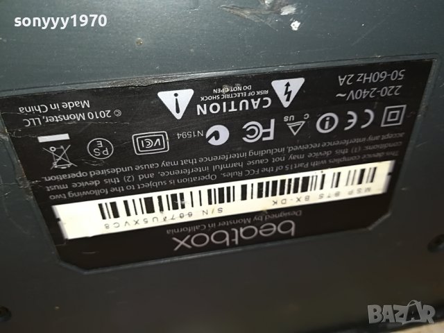 MONSTER BY DR.DRE 2107220952L, снимка 12 - Тонколони - 37454662