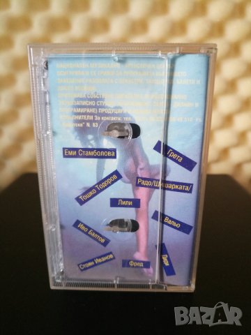 Super Folk Show Summer mix '98, снимка 2 - Аудио касети - 30849555