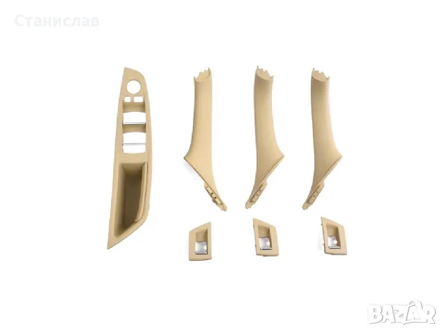 Комплект вътрешни дръжки за всички врати за BMW 5 F10