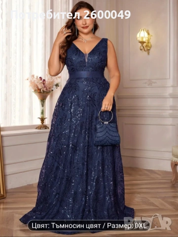 Нова официална рокля , снимка 2 - Рокли - 54007099