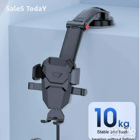 Поставка за телефон, Универсална стойка за телефон с вакуум и удължено рамо, снимка 3 - Аксесоари и консумативи - 44680163
