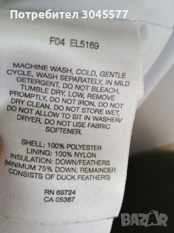 Яке топло с пух с качулка Размер L, снимка 6 - Якета - 42427541