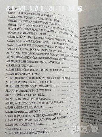 Съвети напътствия от Корана на турски език , снимка 5 - Енциклопедии, справочници - 37926238