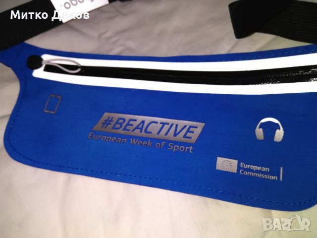 Чантичка за кръста промазан плат-става за голям мобилен 85х20мм, снимка 2 - Чанти - 33757965