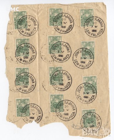 Пощенски марки от Княжество България (1879-1908г.), снимка 9 - Филателия - 30876840