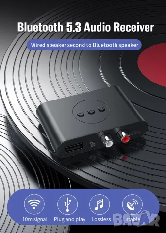 Bluetooth 5.3 аудио приемник 1TECH BLS-B21, NFC, AUX, RCA, Hands-Free, 2 телефона, снимка 13 - Ресийвъри, усилватели, смесителни пултове - 56314258