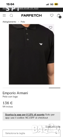 Риза “Emporio Armani” -оригинал !, снимка 10 - Ризи - 52856377