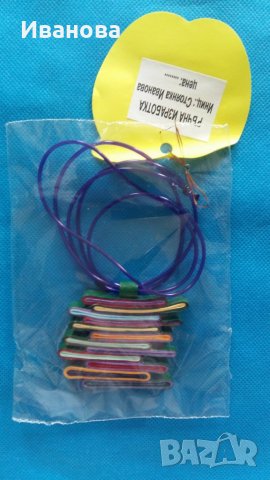 Ръчна изработка на бижута от хартия и квилинг  0.50лв лакирани са със декопажен лак