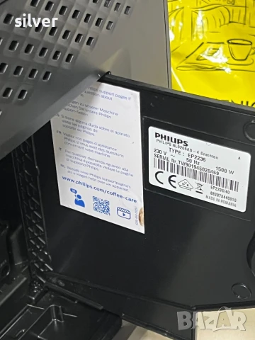 Кафемашина кафе автомат Philips EP2236 с гаранция, снимка 8 - Кафемашини - 51412463
