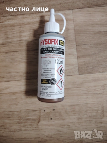 лепило за лепене на накладки 