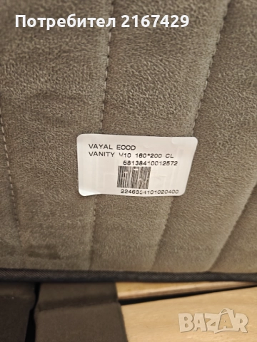 Продавам матрак Descanso Celliant , снимка 4 - Матраци - 52869835