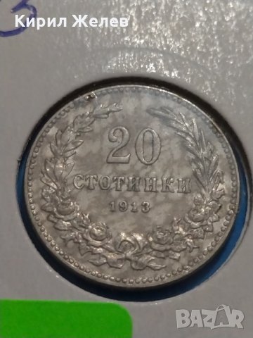 Монета 20 стотинки 1913 година-15072, снимка 2 - Нумизматика и бонистика - 30386268
