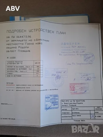 УПИ асеновградско шосе,Пловдив,втора линия., снимка 2 - Парцели - 56133387