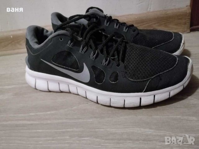 Черен Найк Nike