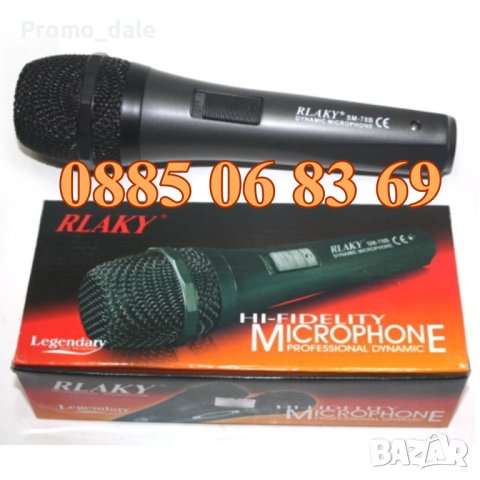 Динамичен микрофон с кабел, снимка 1 - Микрофони - 42594848