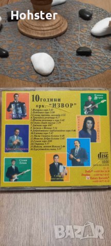 10 години оркестър "Извор" - Добрич - народно, снимка 3 - CD дискове - 42412292