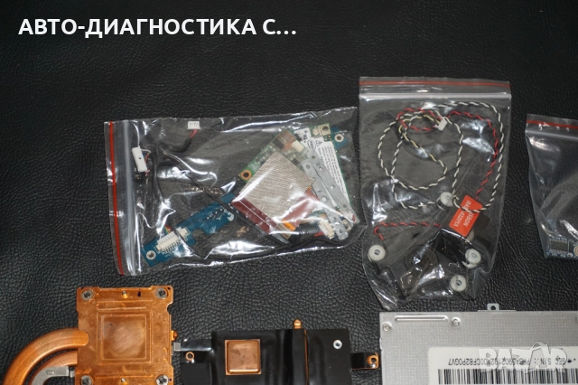 Лот от части за лаптопи Samsung NP-55/Acer Travelmate 240/Fujitsu Siemens E8310/HP DV9000, снимка 11 - Части за лаптопи - 51705861