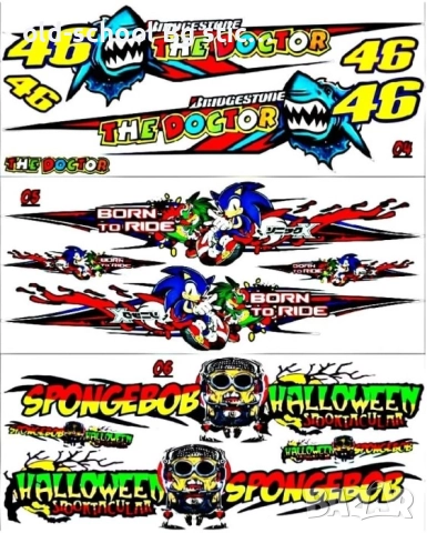 Велосипедни Стикери , снимка 4 - Други - 52603977