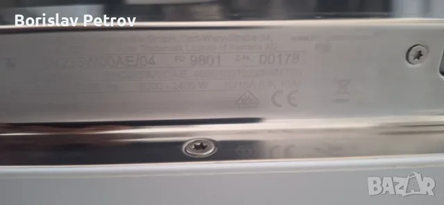 Съдомиална Siemens IQ 300 60см, снимка 5 - Съдомиялни - 55934216