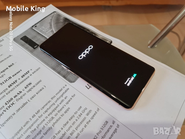 КАТО НОВ Oppo Find X2 Pro-Премиум флагман 512GB/12GB RAM/6.7"QHD 120Hz, снимка 5 - Други - 52860383