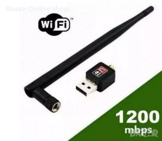 WI-Fi безжичен адаптер, Чип Realtek RTL8188CU, USB, Включва 2dBi антена