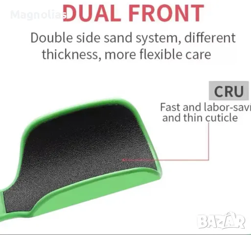 Професионална U-образната извита пила за Пети , снимка 8 - Електрически пили за пети - 50073692