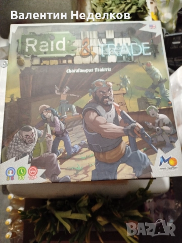 Колекция настолни игри, снимка 4 - Други игри - 52373752