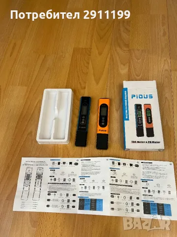 Комплект TDS метър и pH метър