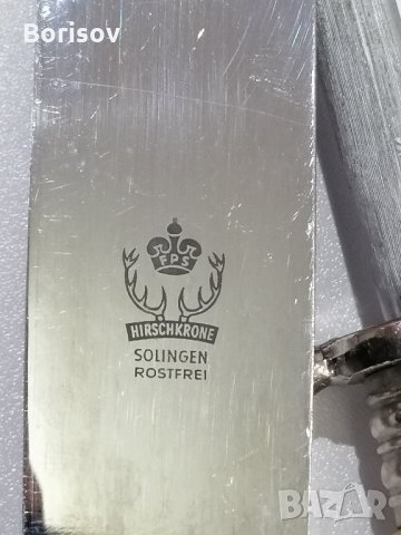 Транжиращ сет Solingen , снимка 10 - Други ценни предмети - 31599192