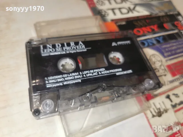 INDIRA-ORIGINAL TAPE 2509261615H2E8R, снимка 2 - Аудио касети - 56224744