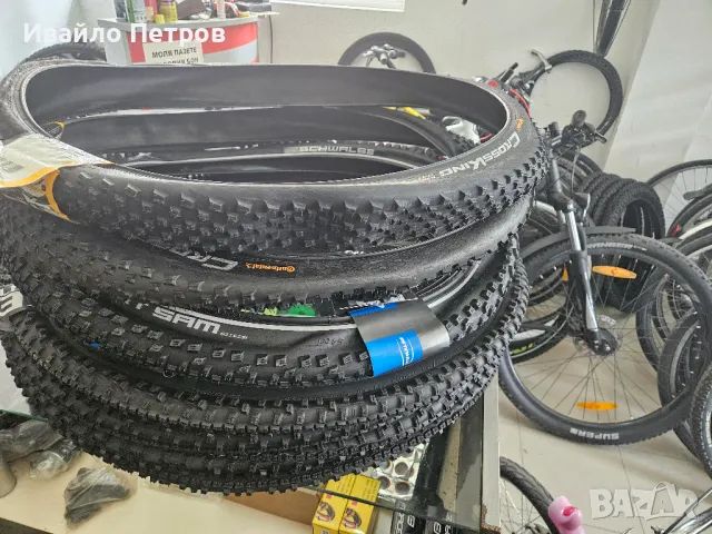Нови външни гуми 20-27.5-29 цола: SCHWALBE ; CONTINENTAL ; MITAS