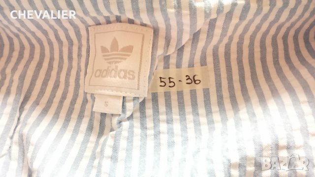 Adidas размер S мъжко яке 55-36, снимка 11 - Якета - 30869173