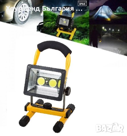 Презареждаем акумулаторен прожектор, снимка 2 - Прожектори - 42398354