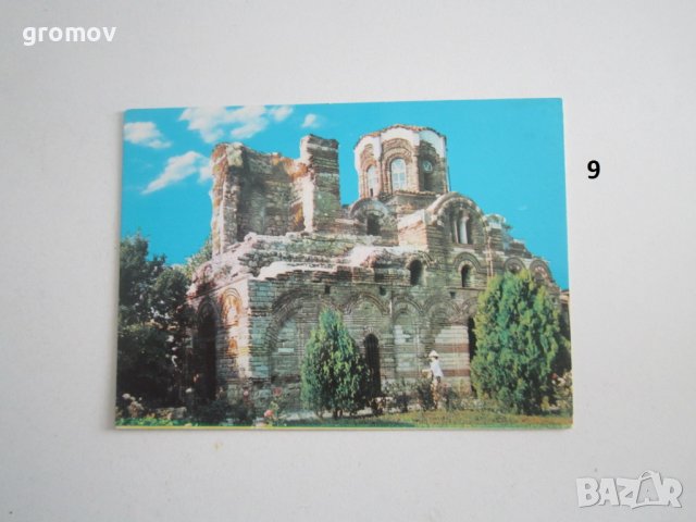 пощенски картички България 2, снимка 9 - Други ценни предмети - 36755417