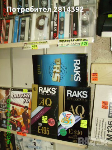 Нови и употребявани празни аудио и видео касети магнетофонни ролки микро касети Мини диск DAT и др., снимка 10 - Други - 30532347