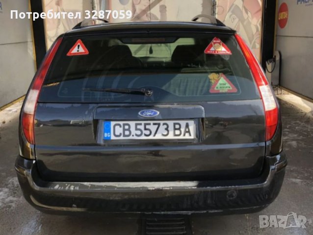 Ford Mondeo, снимка 5 - Автомобили и джипове - 35491545