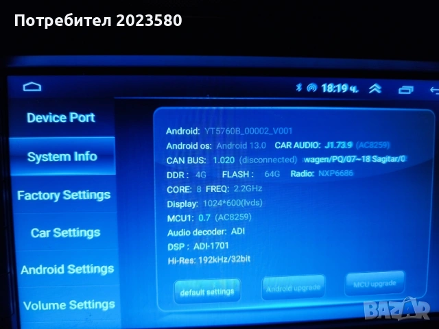 мултимедия за VW Passat B5, T5, Sharan, Seat, 7 инча екран, снимка 3 - Аксесоари и консумативи - 53972367